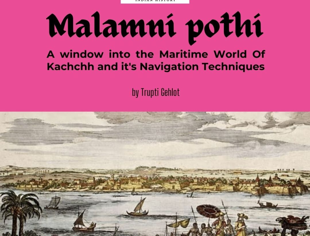 Malamni Pothi : A collection of sailor's manuals