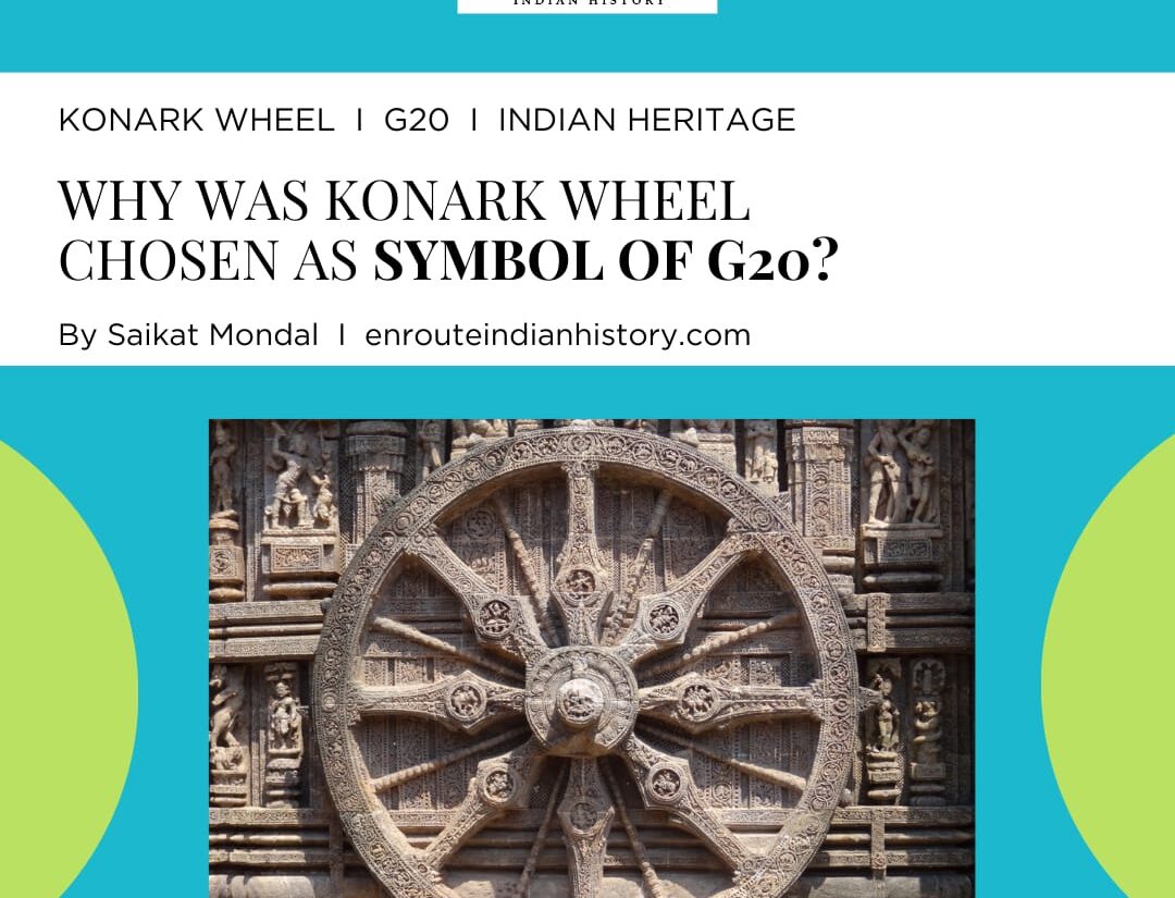 Konark Wheel