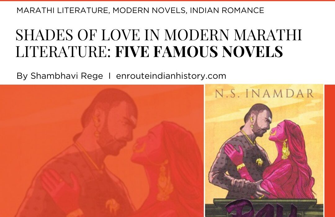 Modern Marathi Literature