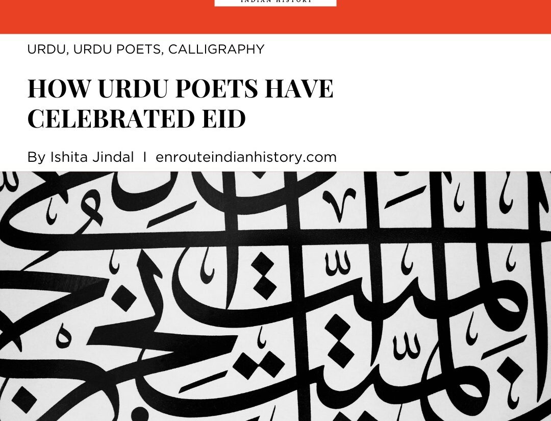 Urdu poets