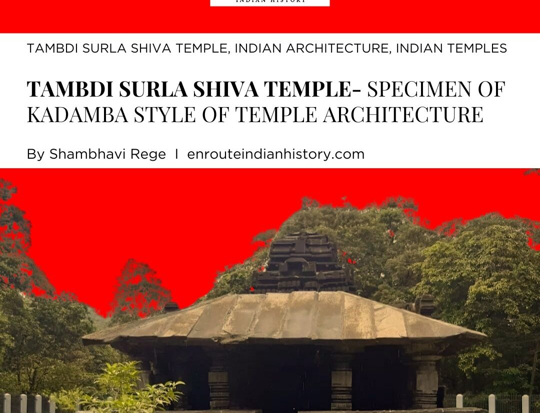 Tambdi Surla Shiva temple