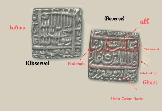 The Closure of Mughal Mints for a Decade: Akbar and the Story of Alf Coins