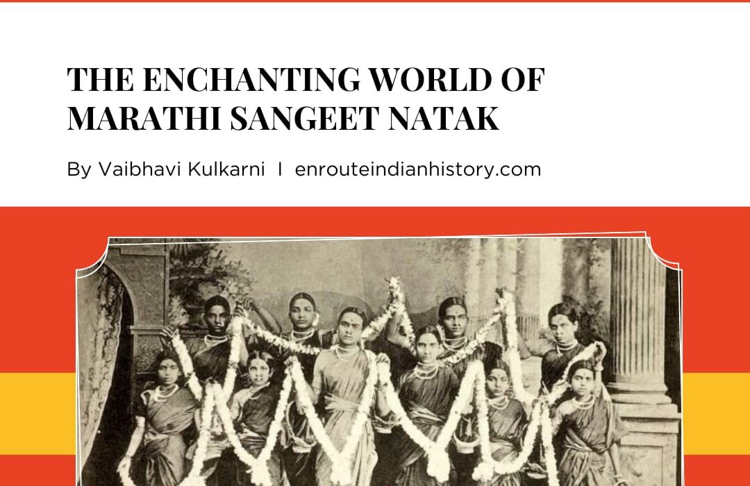 f Marathi Sangeet Natak