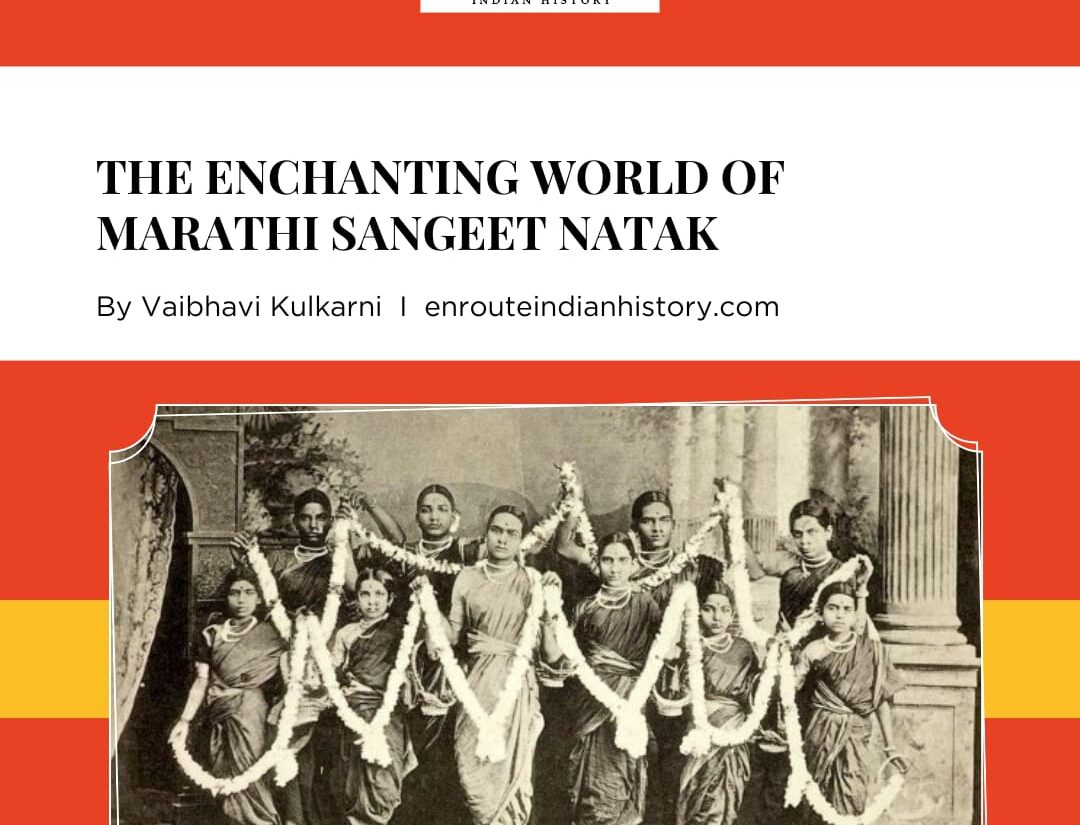 f Marathi Sangeet Natak