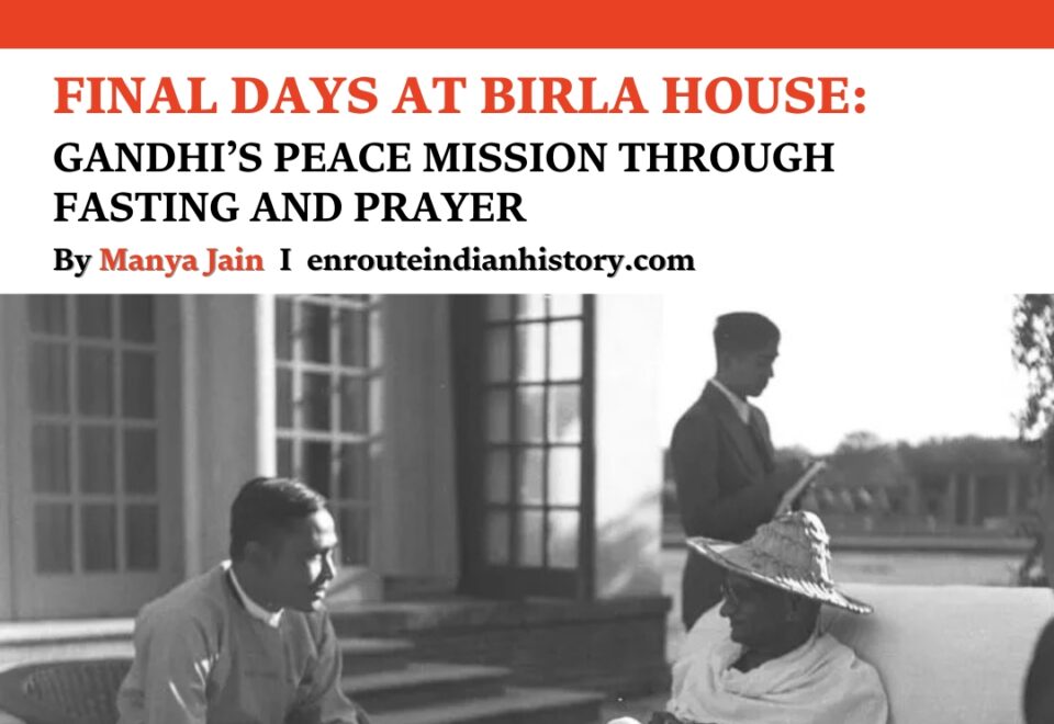 Birla House